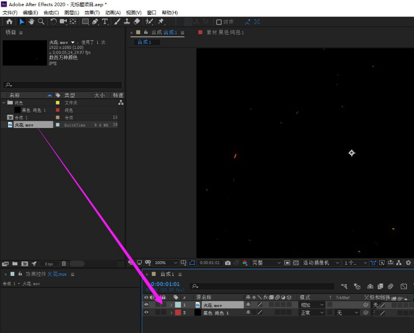 Ae怎么打开图层模式显示