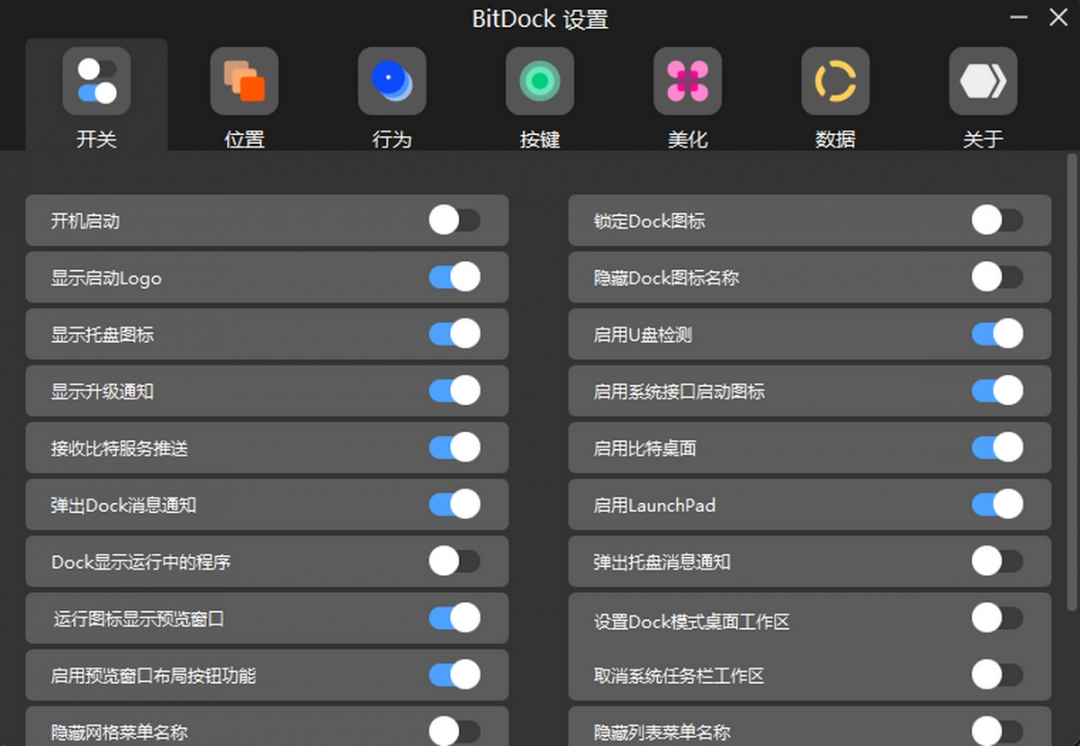 BitDock2.1.6.0613