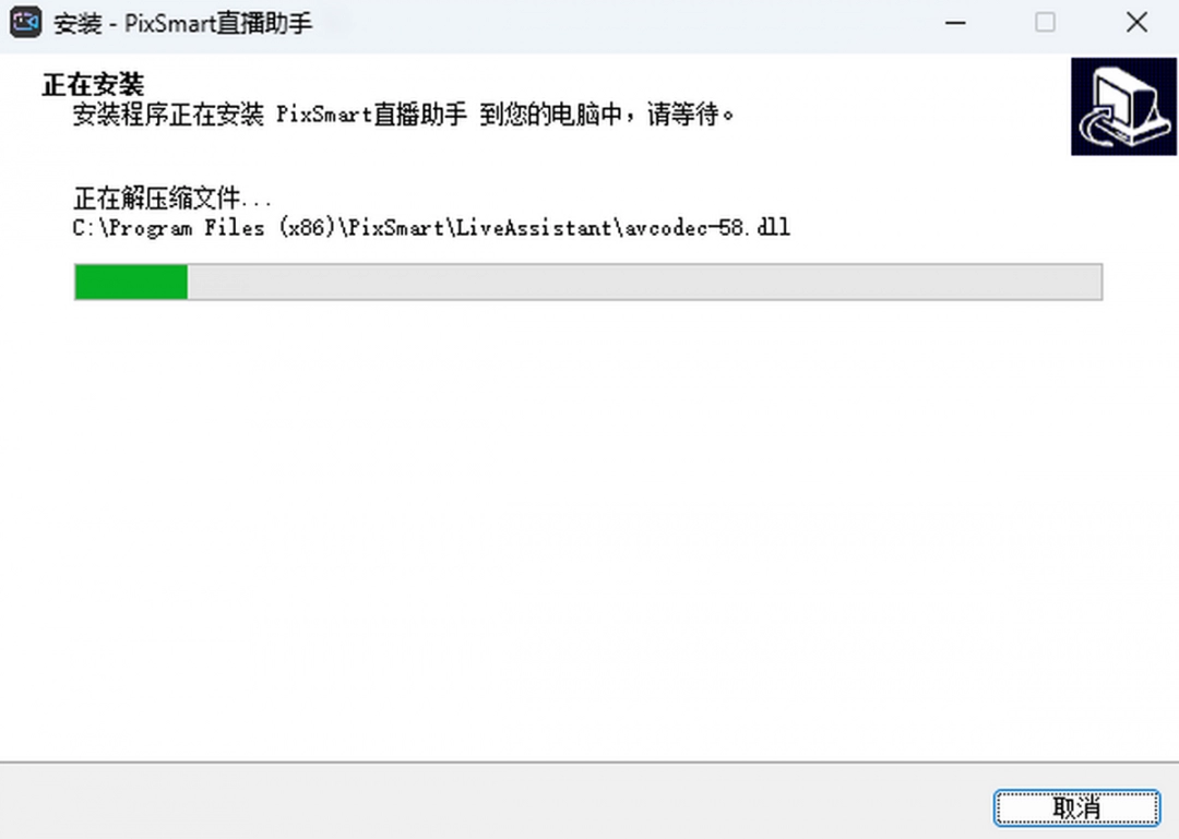 PixSmart直播助手3.10.1