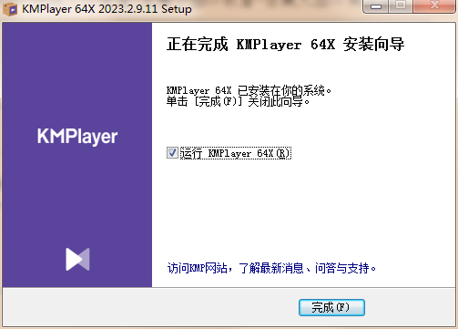 KMPlayer官方正版