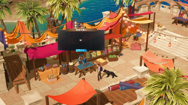 《莱恩岛生存指南》官方版