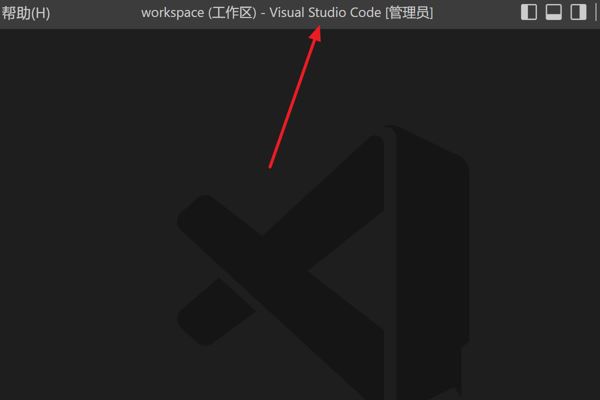 Vscode重构文件怎么开启自动保存