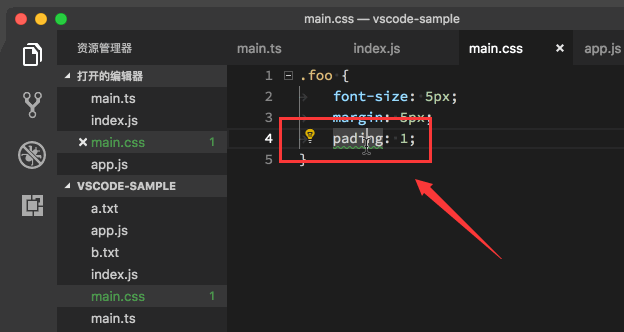 VScode怎么修复代码快捷指令