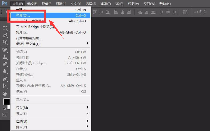 ps怎么制作晶格化图片