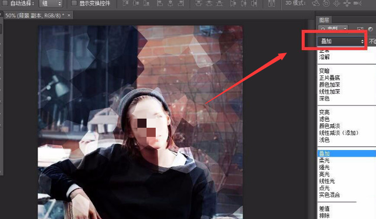 ps怎么制作晶格化图片