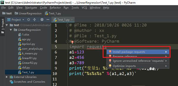 pycharm如何设置自动导入第三方库