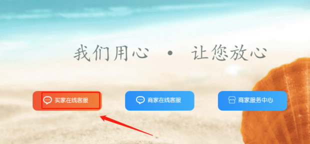 阿里旺旺被禁言怎么解除