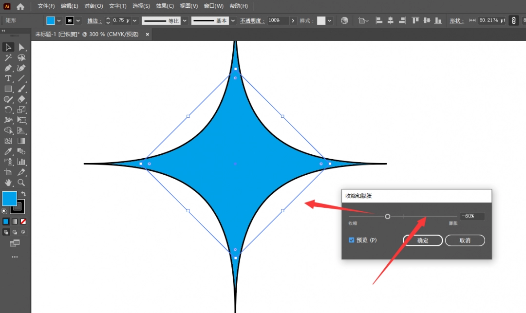 ai怎么制作星芒形状图形