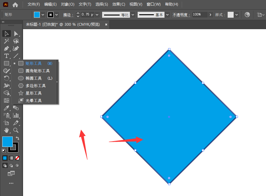 ai怎么制作星芒形状图形