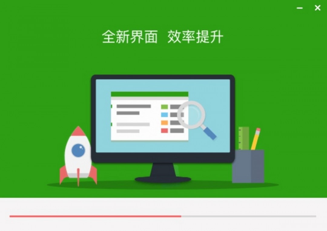 德语助手14.2.1.0