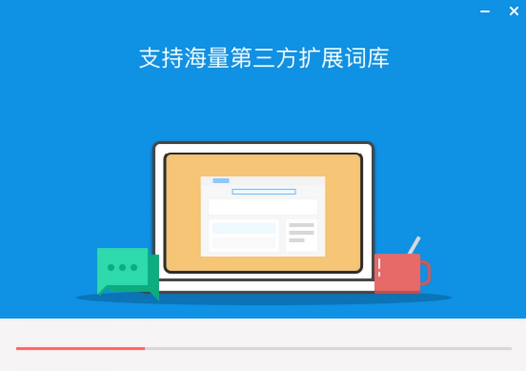 欧路词典14.2.1.0