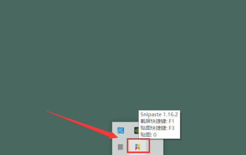 Snipaste截屏怎么添加描边文字