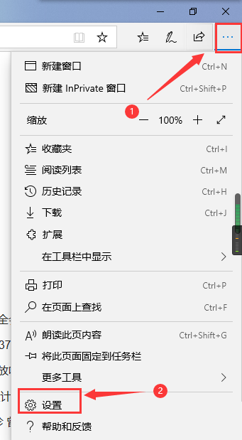 Edge浏览器如何设置卡片年份