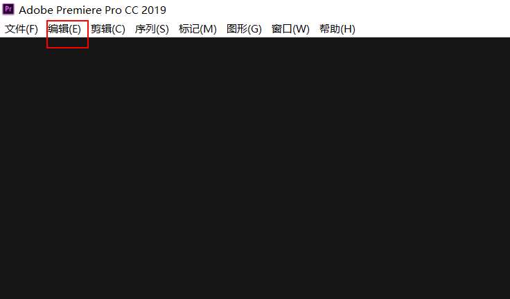 Pr怎么设置自动生成音频波形