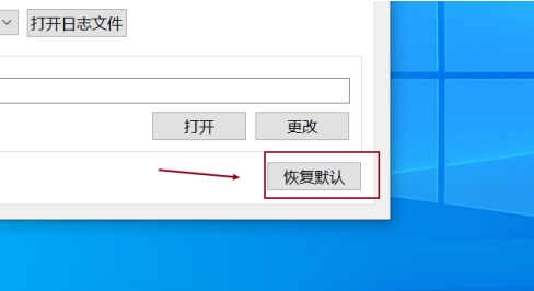 Snipaste怎么恢复默认设置