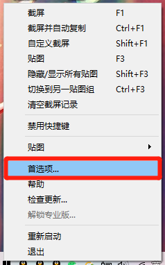 Snipaste怎么打开窗口阴影功能