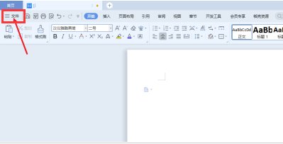 WPS怎么修改用户信息
