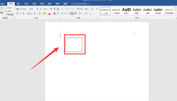 word怎么制作九宫格图片