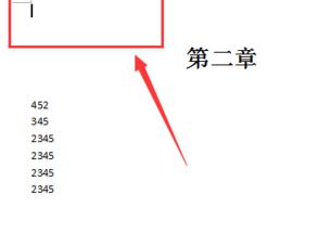 WPS Office如何插入分页符号