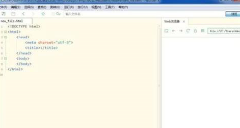 HBuilderX设置背景方法
