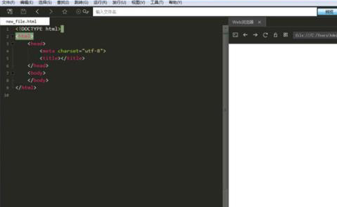 HBuilderX设置背景方法