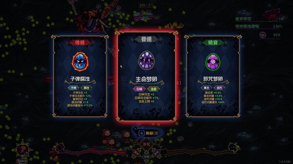 《黑色童话：梦境幸存者》官方版