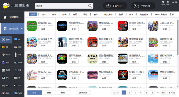 小鸡模拟器网页版