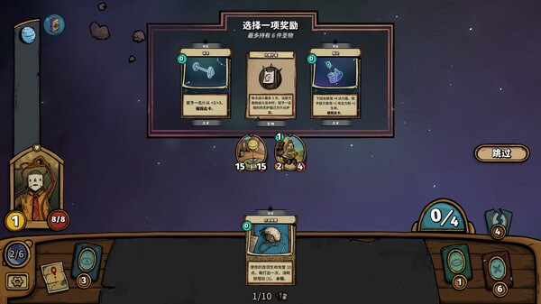 《化月奇旅》官方版