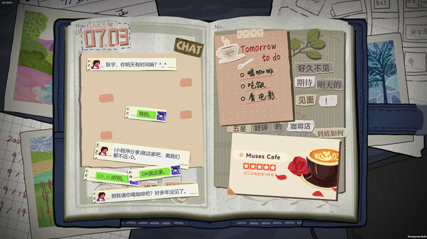 《她的日记》官方版