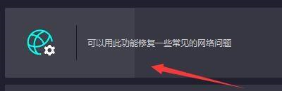 奇妙加速器如何进行网络修复
