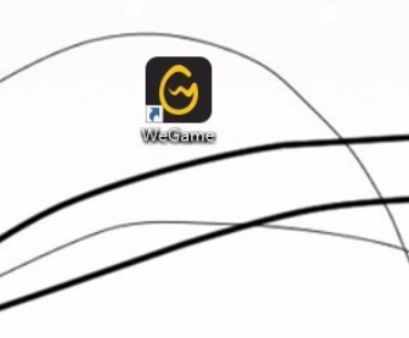 WeGame怎么开启网络加速