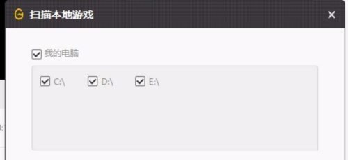 WeGame怎么添加新游戏