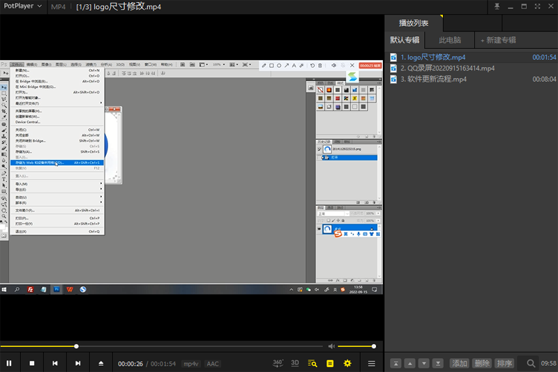 完美解码概念版