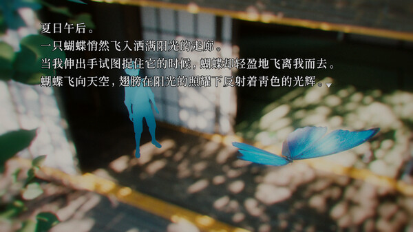 《神无迷宫》游戏库