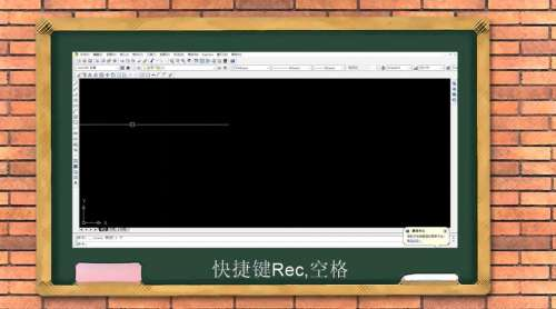 AutoCAD2007怎样画指定尺寸的矩形