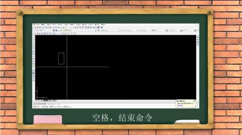 AutoCAD2007怎样画指定尺寸的矩形