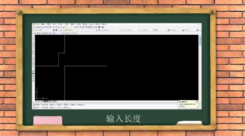 AutoCAD2007怎样画指定尺寸的矩形