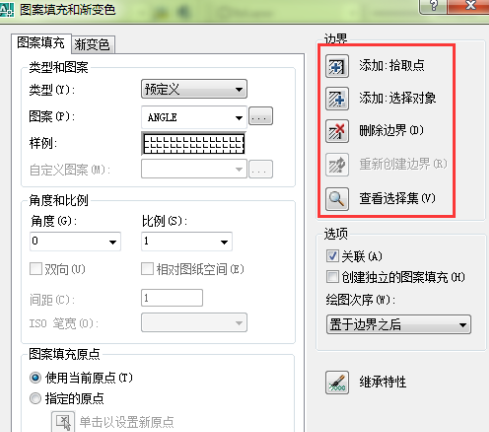 AutoCAD2007怎样使用图案填充