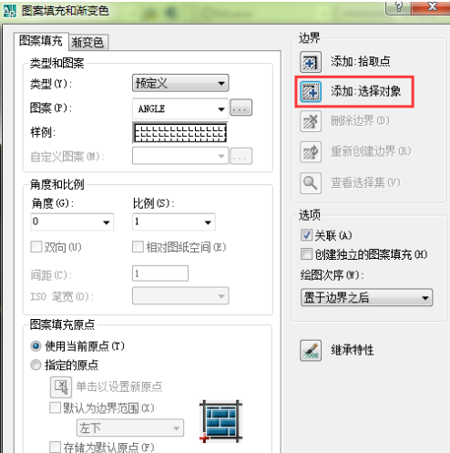 AutoCAD2007怎样使用图案填充
