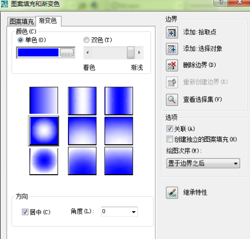 AutoCAD2007怎样使用图案填充