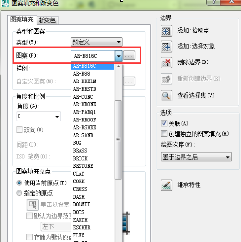 AutoCAD2007怎样使用图案填充