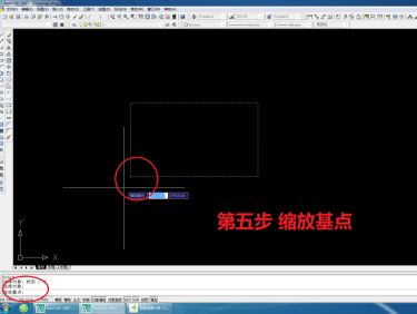 AutoCAD2007怎么使用缩放功能