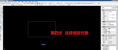 AutoCAD2007怎么使用缩放功能
