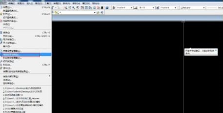 AutoCAD2007如何添加打印机