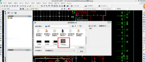 AutoCAD2007怎样插入图片