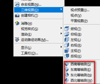 AutoCAD2007怎样画三维图