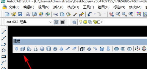 AutoCAD2007怎样画三维图