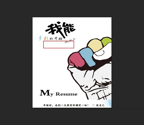 怎么用ps修改图片上的文字