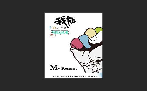 怎么用ps修改图片上的文字