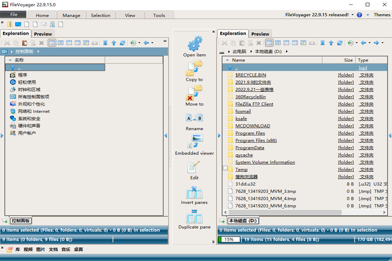 FileVoyager25.6.14.0